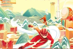 《奋进新征程——2023中国网络视听年度盛典》大年初三全网上线