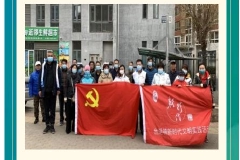 我志愿 我快乐！管城理市领域“五个100”先进典型