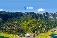 跟着总书记看中国丨牢记殷切嘱托，做好主题教育“贵州答卷”