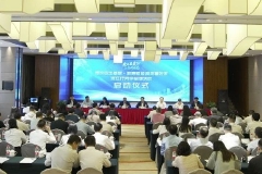 “发现最美 你评我论”——“看税收走基层·税惠赋能高质量发展”浙江行网评品牌活动启动