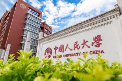 走出一条建设中国特色世界一流大学新路（学思想 强党性 重实践 建新功）