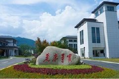 理论大学习 思想大武装