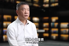 2023北京文化论坛聚焦|万捷：科技助力文化传播