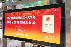 2023年重庆市“宪法宣传周”正式启动