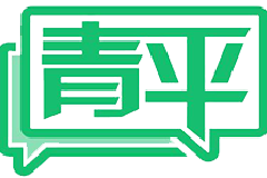 青平：让宪法精神深入人心