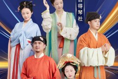 今年的网络视听盛典节目类型也太丰富了