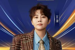 王濛、发条月亮乐队官宣出席2024网络视听盛典！