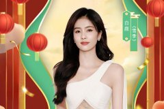 周六这个网络视听盛典还挺热闹……