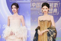 2024网络视听盛典女明星红毯合集……