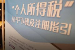 代表建议“个税起征点提高至1万元”，谁最受益？