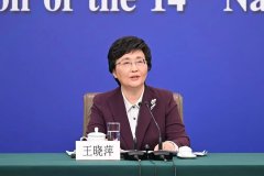 四位“掌门人”回应多个民生热点，这场记者会信息量很大