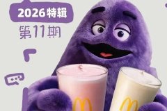 从退场到回归，一杯奶昔凭什么火成这样？