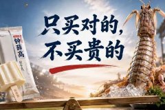 只买对的，不买贵的：热搜上的消费者冷静的可怕