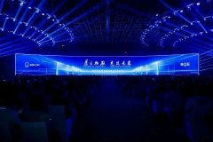BOE IPC 2026| 京东方能源亮相2026 BOE（京东方）全球创新伙伴大会