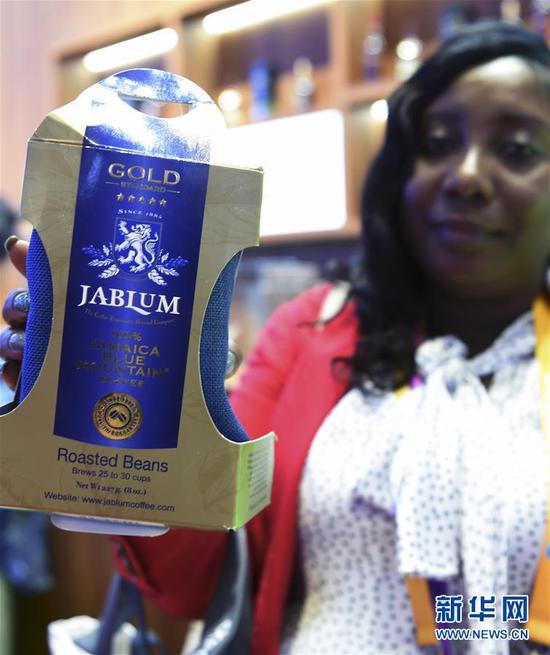 11月6日，在第二届进博会牙买加国家馆，参展商展示蓝山咖啡产品。新华社记者 范培珅 摄