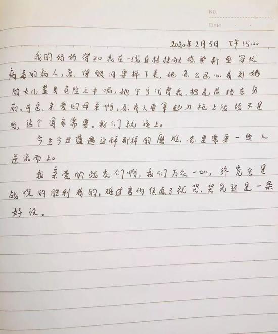 “哭完还是好汉” 90后护士流产10天后重回一线