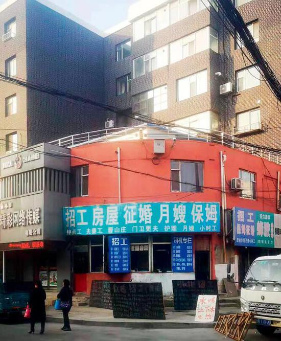 女子宿舍不远处的家政公司。摄影/本刊记者 隗延章