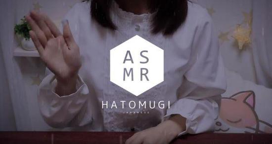 “HATOMUGI”在Youtube上的ASMR视频截图