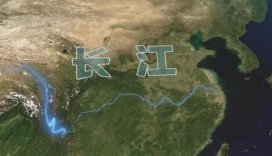 太空视角看长江巨变