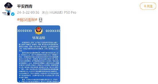 南宁一小区2.3元一级物业费，门禁坏一个月没人修？