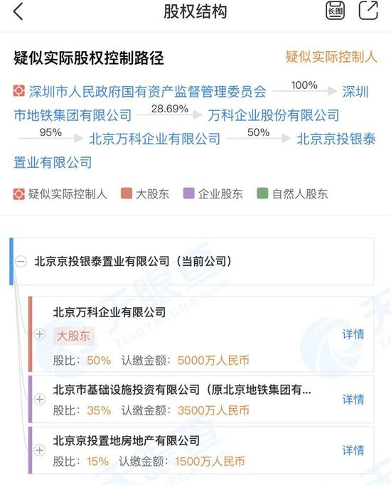 这家公司称被电信诈骗2670万 是去年净利的6.17倍！