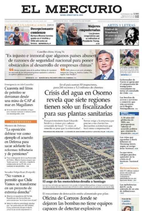 智利《信使报》刊登对王毅的书面采访 图源：外交部官网
