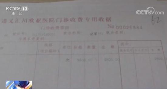 贵州一医院未缝伤口让病人取钱 手术台上又让刷