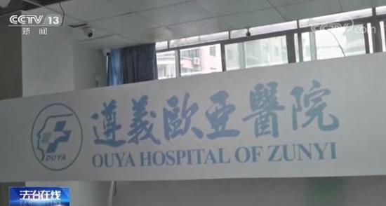贵州一医院未缝伤口让病人取钱 手术台上又让刷