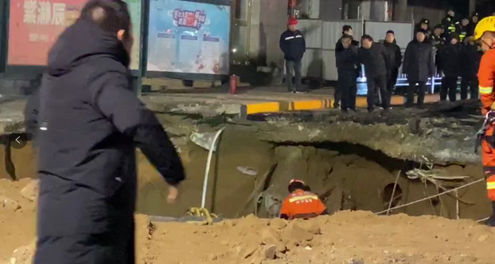 救援人员进入坑洞内救援。来源：新京报我们视频