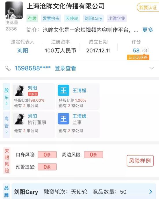 刘阳阿沁究竟是谁?月流水曾过百万的网红朱秀华