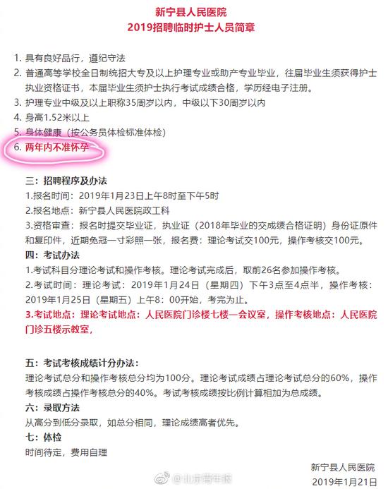 招聘信息护士_最新全国护士招聘信息优质汇总