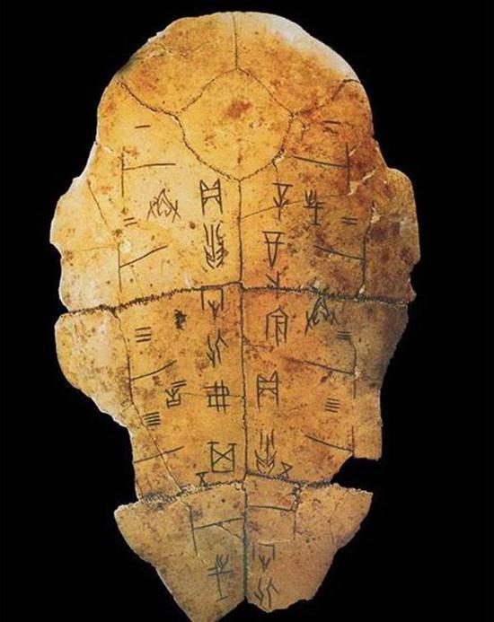 甲骨文,中国已发现的现存最早的,较为完整的古代文字系统,又称契文