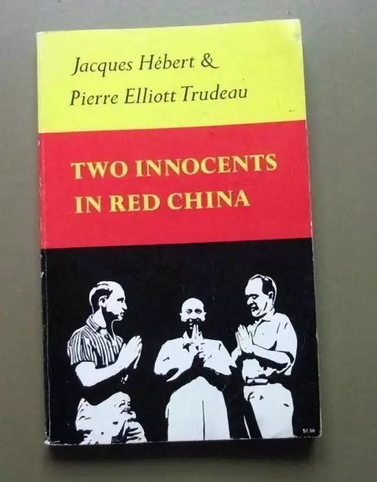  老特鲁多将在中国的经历写成这本《红色中国的两个天真汉》