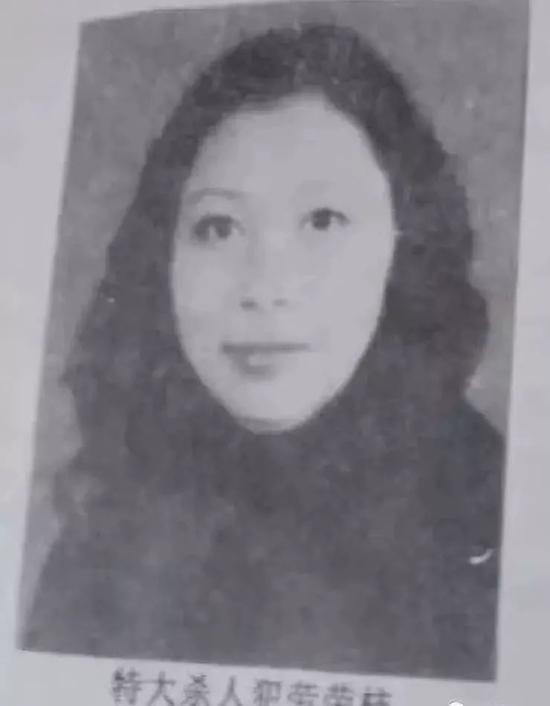 身负7条人命 20年前震惊全国的“蛇蝎美人”落网