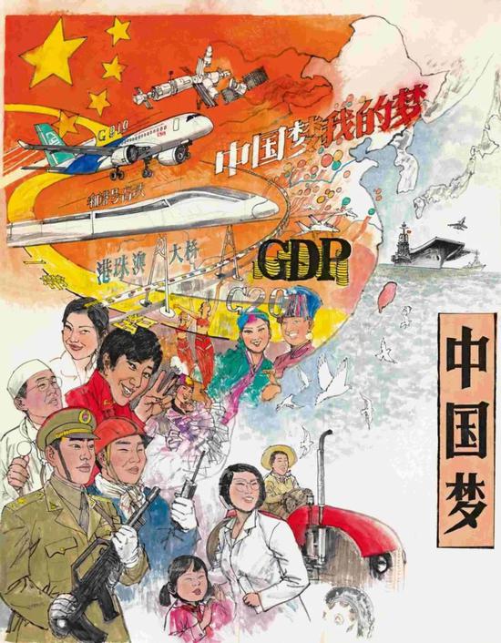 《党啊！我的信仰》之中国梦（国画） 李福顺