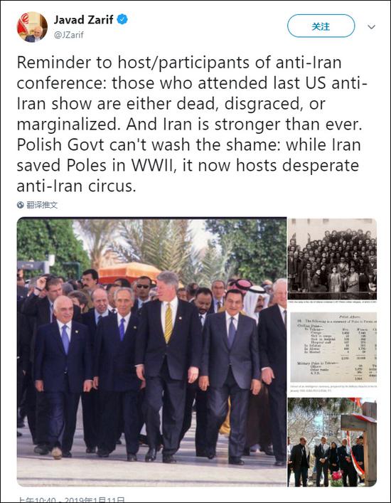 截图来自伊朗外交部长推特