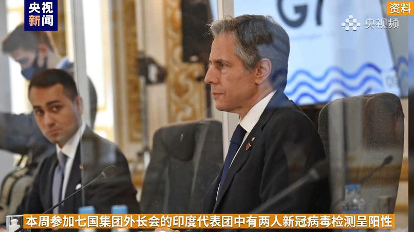 印度G7峰会代表团2人新冠确诊