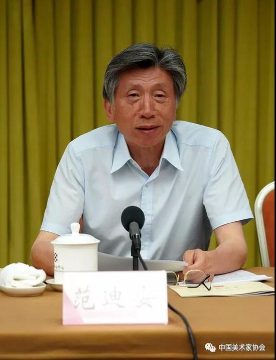 中国美协主席、中央美院院长范迪安出席并讲话