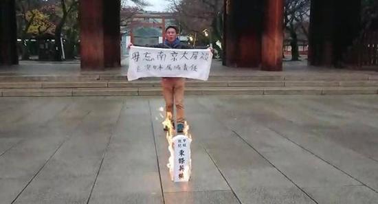 手持抗议横幅的中国外子(来源:香港《明报》)