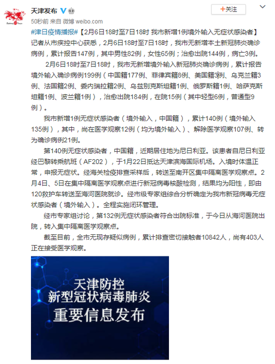 江西通告统招专升本漏题:多位大学老师被刑事拘留