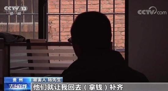 贵州一医院未缝伤口让病人取钱 手术台上又让刷