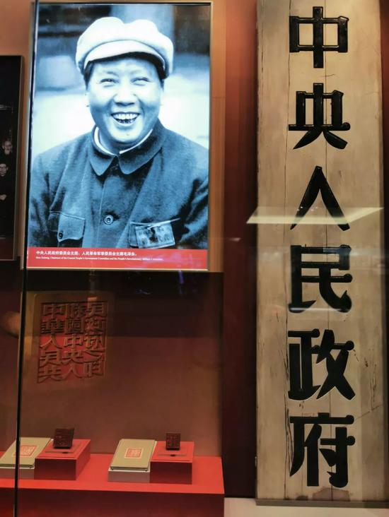 △中央人民政府主席毛泽东。1949年9月21日，他由香山双清别墅移居中南海菊香书屋。从3月25日到9月21日，他在香山工作和生活了半年时间。