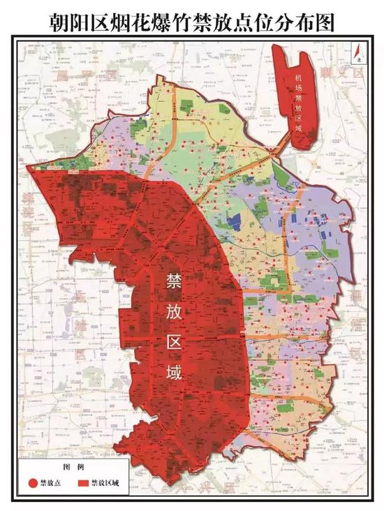 北京烟花实名制购买 这份烟花爆竹禁放地图请收