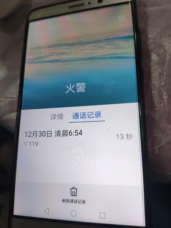 重庆大火:一家六口绝望呼救的3000秒