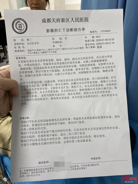 难忍楼上养狗噪声 男子持辣椒枪喷向邻居全家