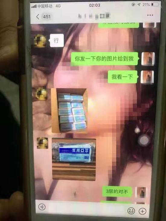 网购100万元口罩收不到货反遭拉黑 小心暗藏诈骗