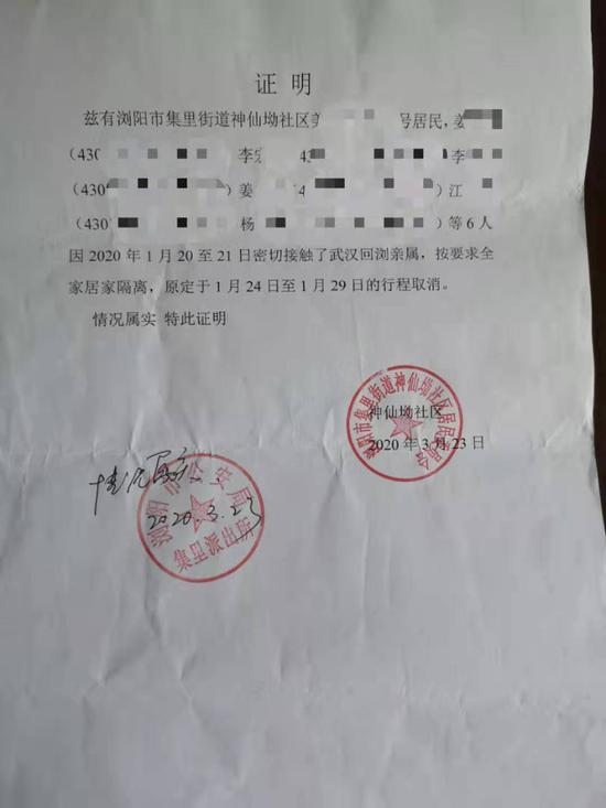 女子因隔离申请全额退票一年未果称奥凯航空要求交验血报告