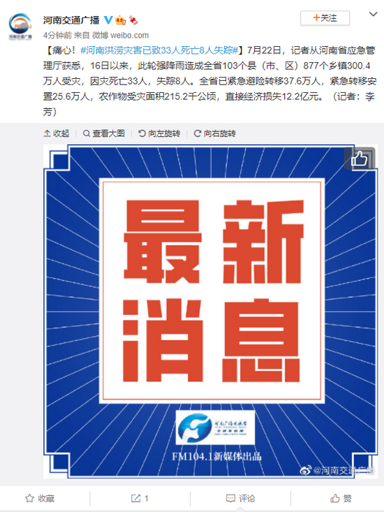 遗臭万年网 遗臭万年网