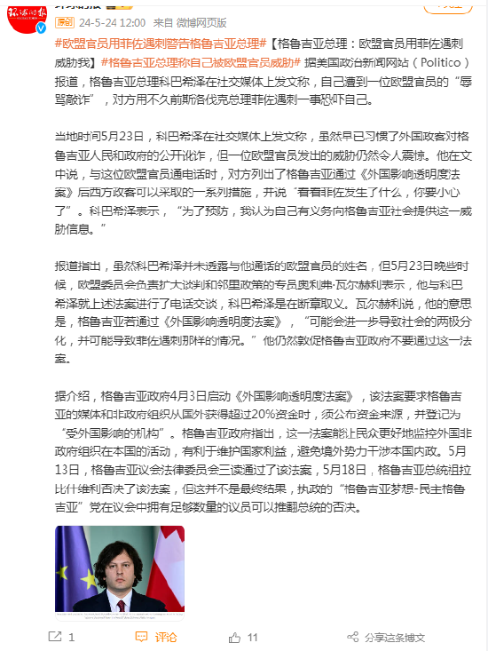 七人行南京师大：文学·历史·新闻三域共觅新路径
