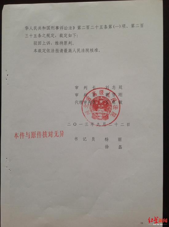 从6月起对商家这些行为说“不” 月起信号江消来源:浙防微